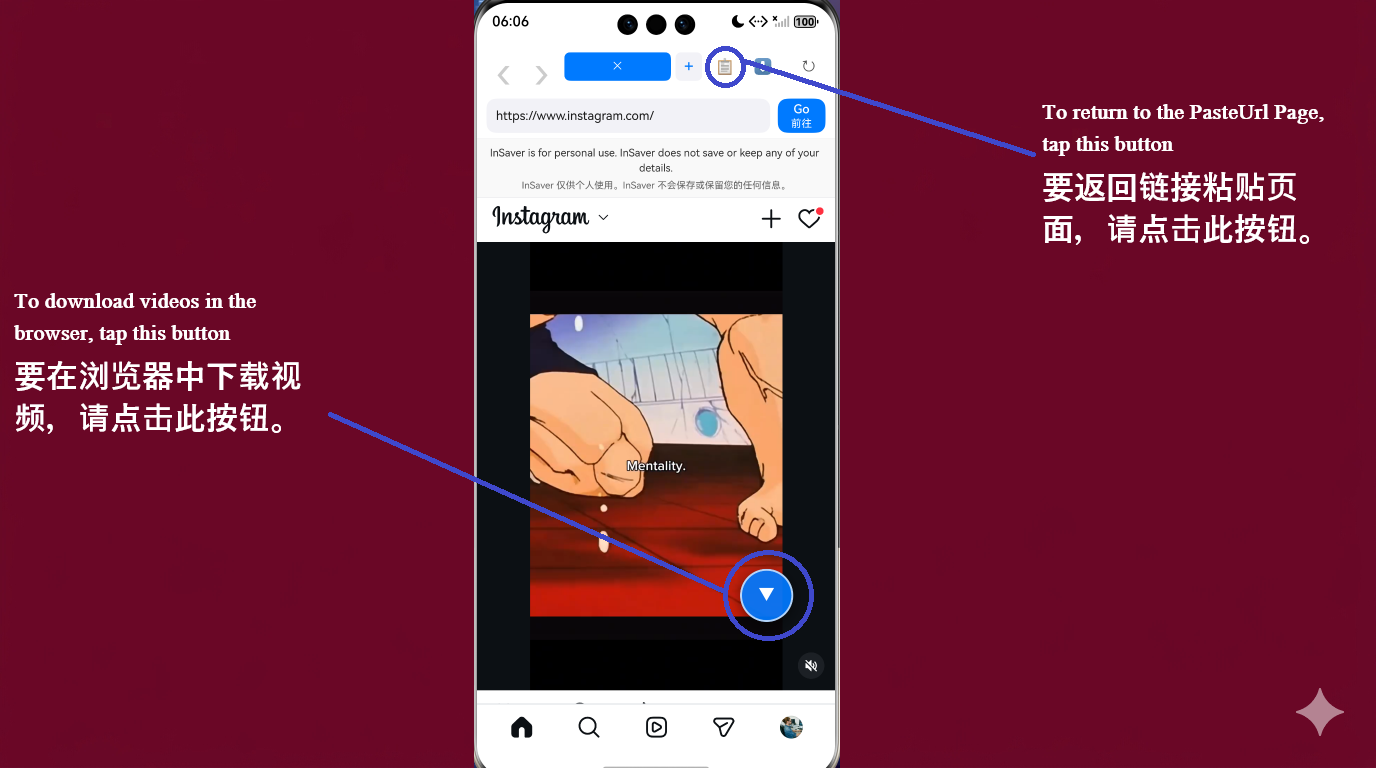 InSaver Screenshot 4